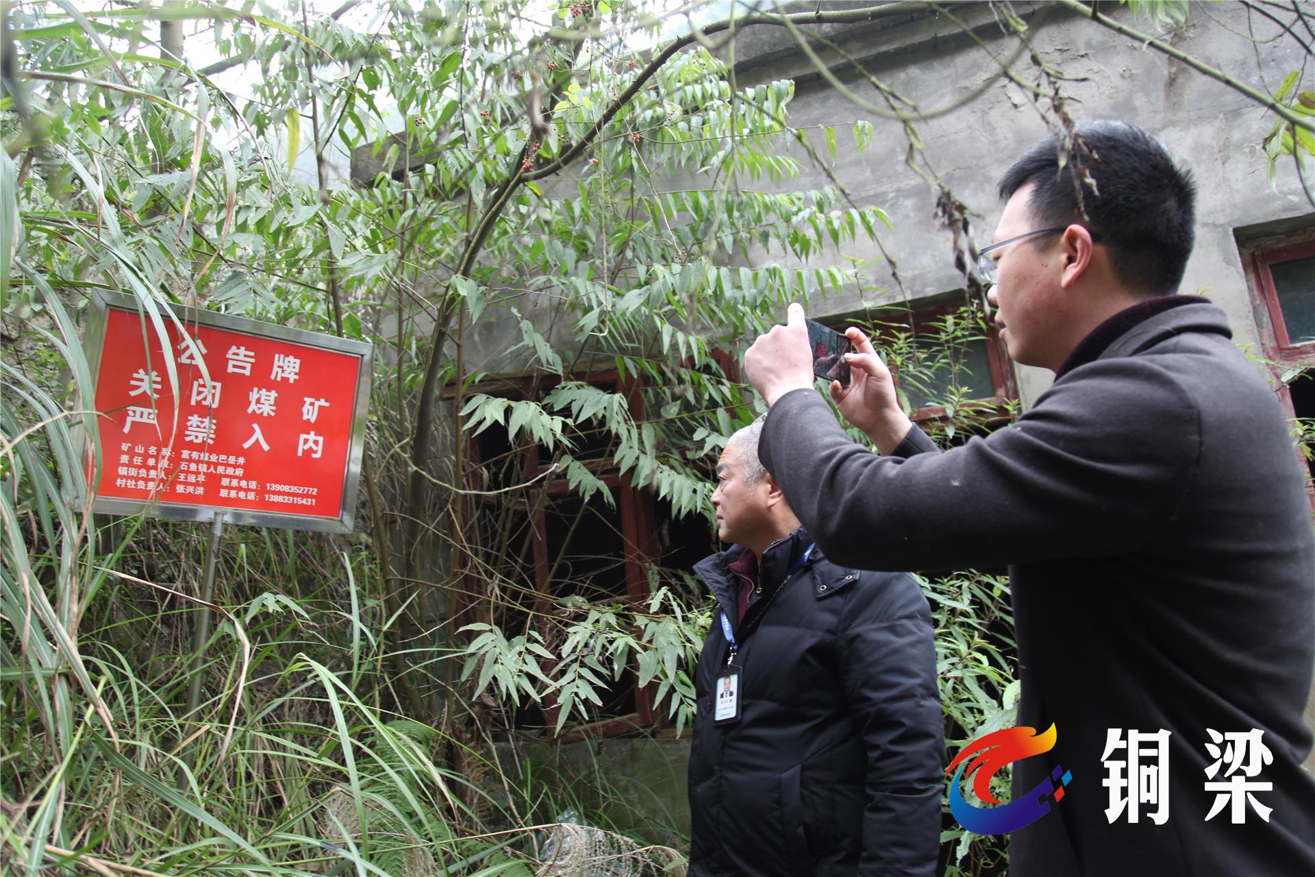 防患未然保安全铜梁区开展汛前防雷安全执法检查(图2)