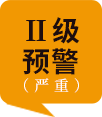 开云网站：雷电预警系统_雷电(图2)