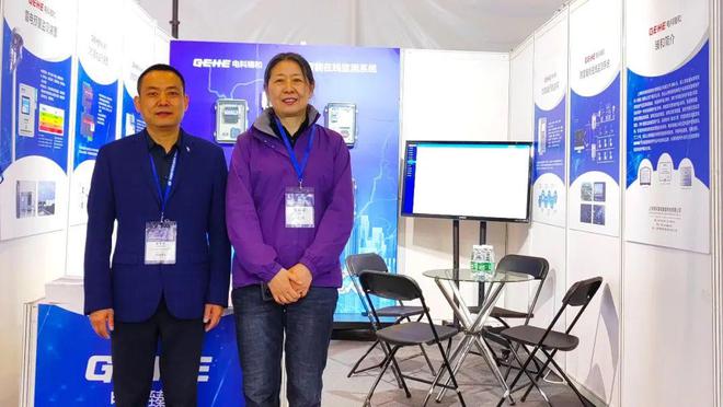 开云中国：第六届中国国际智能建筑展览会圆满落幕智能防雷监测系统引发广泛关注！(图4)