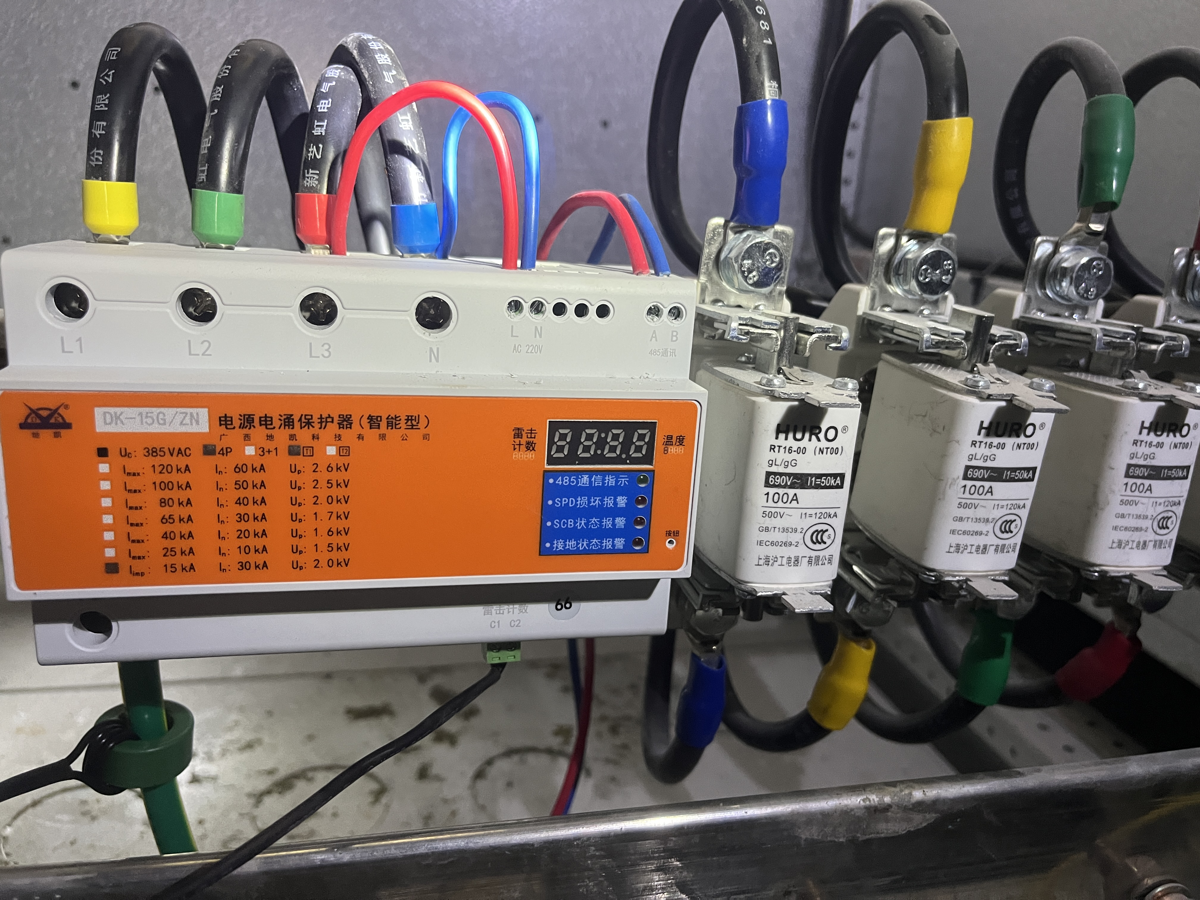 智能防雷监测系统行业解决方案(图2)