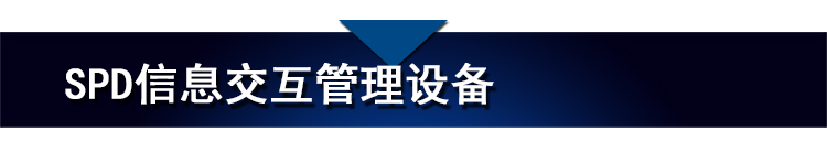 智能防雷系统_石油化工智能防雷系统_高速公路(图2)