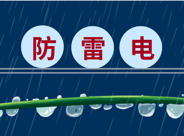 【科比特防雷】电源防雷器_监控器_信号网络(图9)