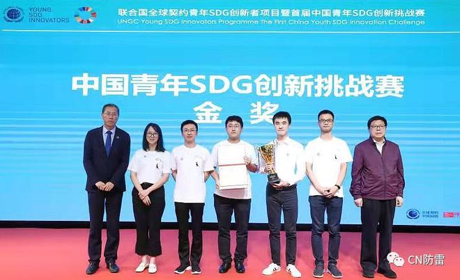 不用避雷针、避雷器如何实现1000平方公里的防雷保护？(图2)