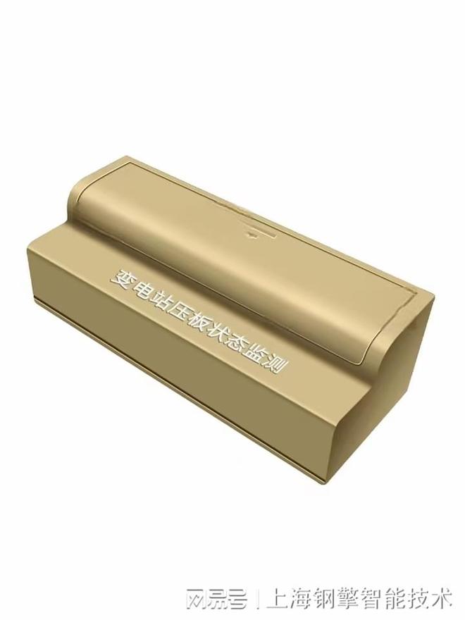 压板监测系统(图2)