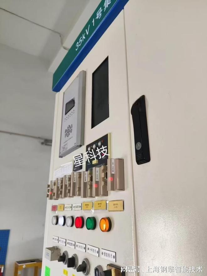 压板监测系统(图3)