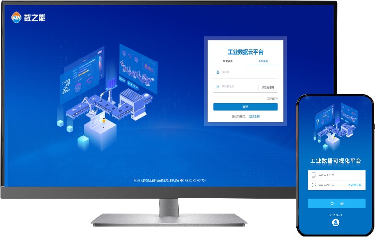 开云中国：城市水位监测预警系统解决方案(图1)