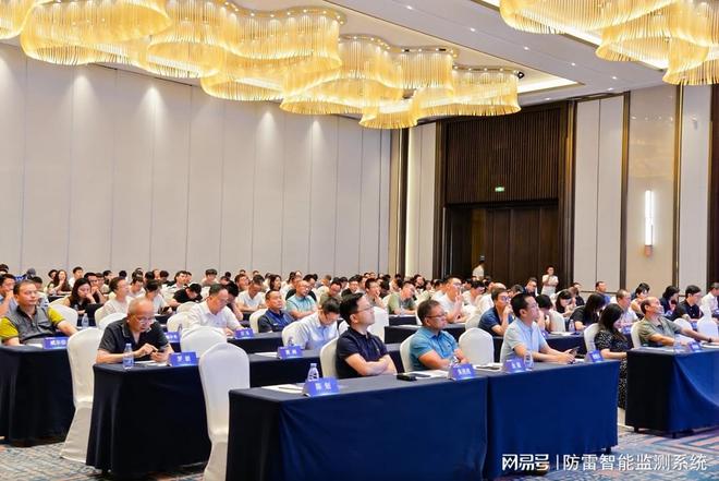 2024西南建筑电气年会暨园艺博览建筑电气设计技术论坛圆满召开(图2)