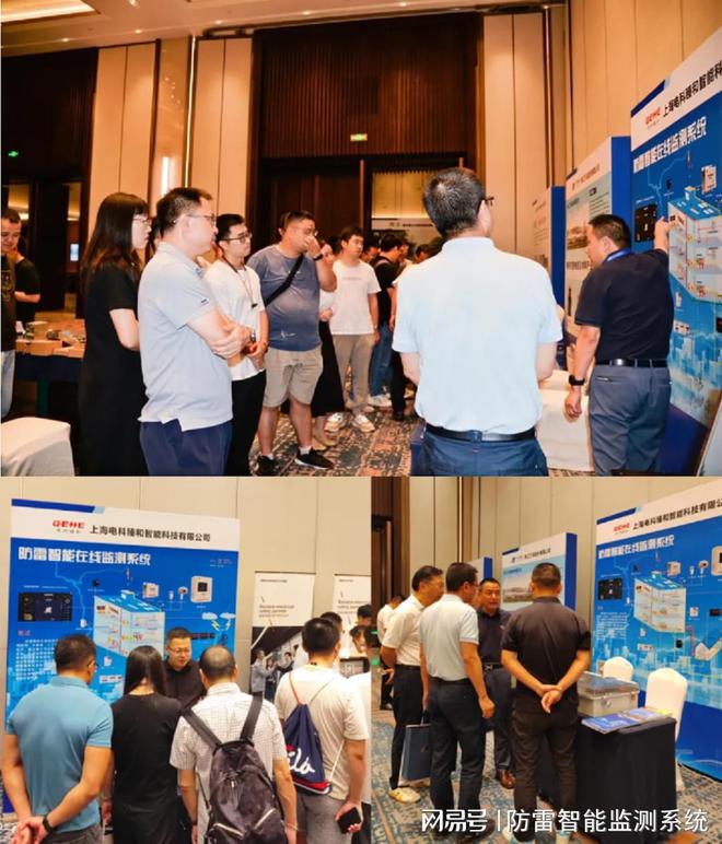 2024西南建筑电气年会暨园艺博览建筑电气设计技术论坛圆满召开(图4)