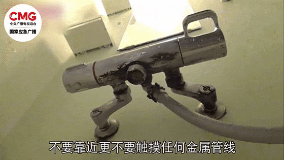 开云中国：【今日安全科普】雷雨天气这些安全知识你知道吗？(图7)