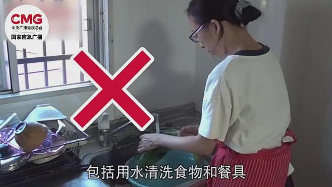 开云中国：【今日安全科普】雷雨天气这些安全知识你知道吗？(图9)