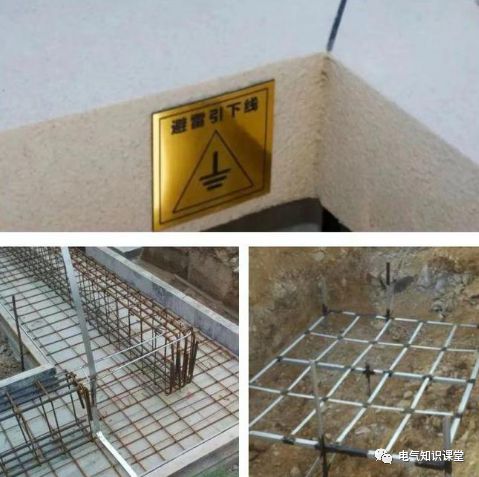 建筑物防雷等级划分及防雷装置安装要求一次讲清！(图7)