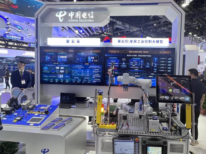 直击2024PT展：中国电信“大方”展示AI创新全谱系(图3)