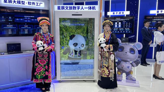 直击2024PT展：中国电信“大方”展示AI创新全谱系(图6)