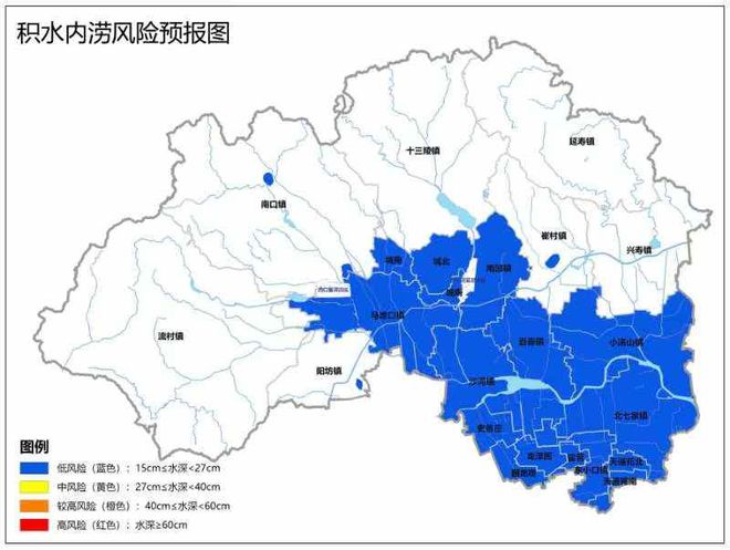 山洪+内涝+地质灾害昌平三预警齐发减少外出！(图2)