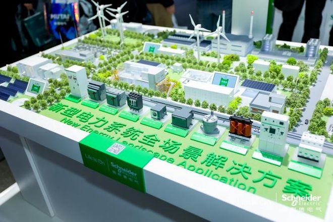 开云网站：电力展观察：如何支撑能源转型这里是电力设备厂商的答案(图2)