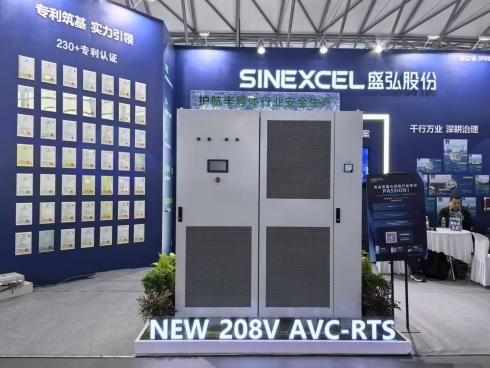 开云网站：电力展观察：如何支撑能源转型这里是电力设备厂商的答案(图3)