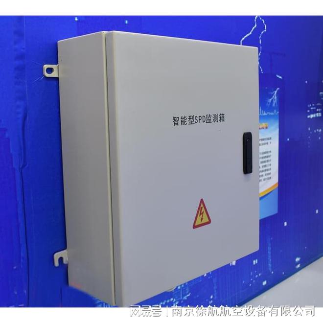 南京徐航智能防雷系统详情介绍(图2)