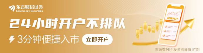 又一风口来了！投资需求每年将超10万亿元！中央财办：大力支持(图1)
