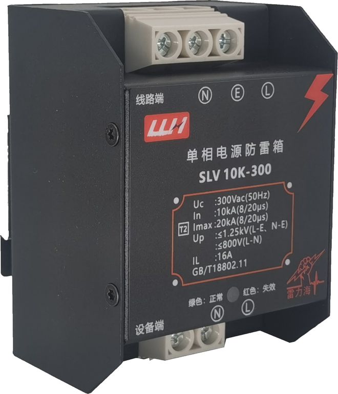 祝贺“LLH”入选品牌强国优选工程成员单位(图2)