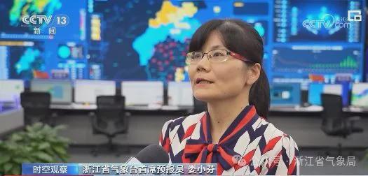 开云网站：交卷！2024年度浙江气象为民服务十件实事全部完成(图3)