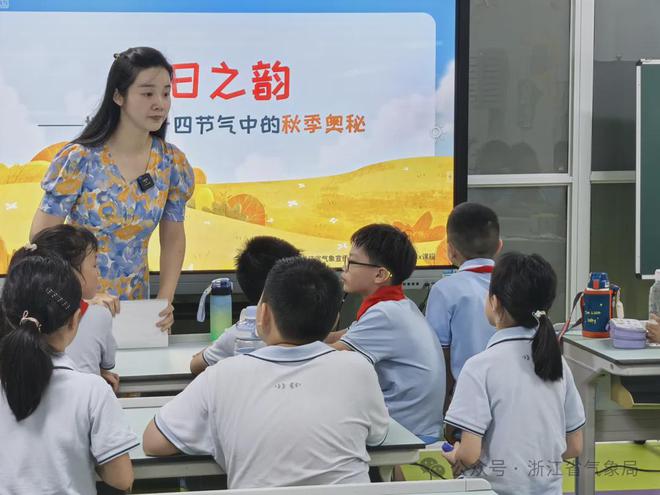 开云网站：交卷！2024年度浙江气象为民服务十件实事全部完成(图9)