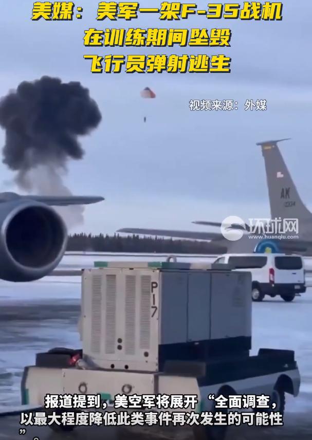 15天6撞璀璨的美国航空工业光环之下早已裂痕遍布！(图4)