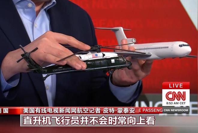 军机坠海航母撞船：从美军事故频发看“霸权黄昏”的五大征兆！(图3)