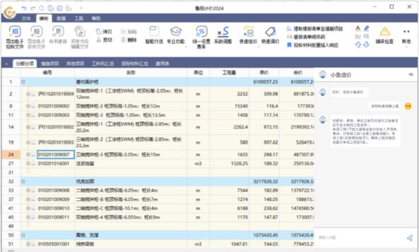 国顺科技取得一种风力发电设备用防雷接地机构专利能够持续保证防雷接地的效果(图2)