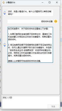 国顺科技取得一种风力发电设备用防雷接地机构专利能够持续保证防雷接地的效果(图3)