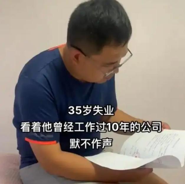 环卫工要求35岁以下：从奶茶店到环卫工35岁+再次绞杀！(图5)