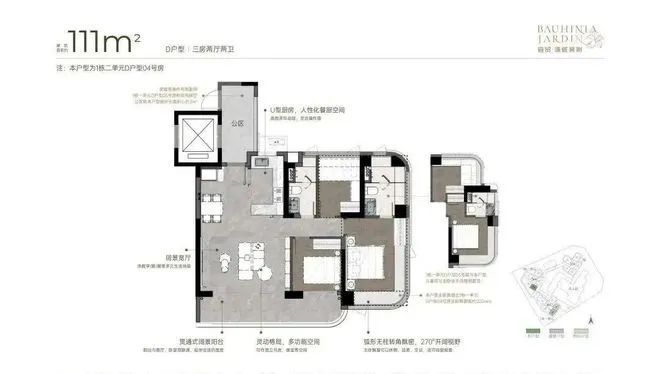 开云中国：®湾啟紫荆府网站2025湾啟紫荆府售楼处发布-楼盘评测(图8)