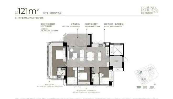 开云中国：®湾啟紫荆府网站2025湾啟紫荆府售楼处发布-楼盘评测(图9)