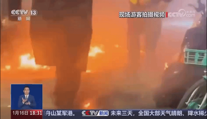 阜阳明确：严禁！(图2)