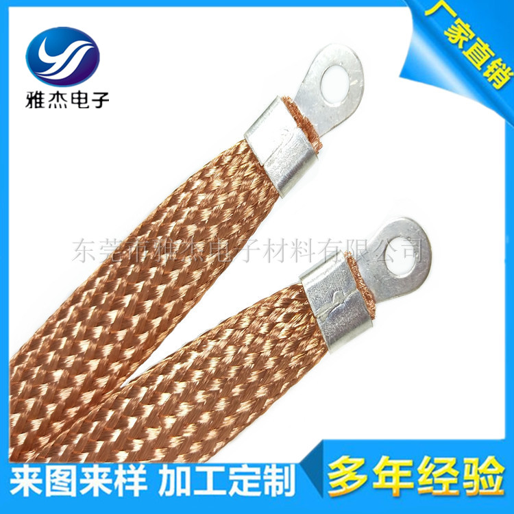 常见的防雷装置有哪些？-雅杰编织防雷铜带(图1)