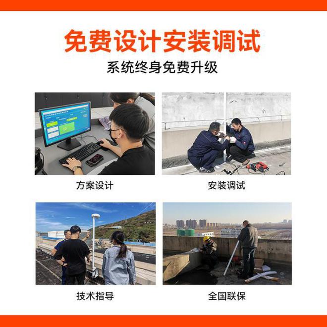 石化油库防雷3步骤EW30雷电预警系统来助力！(图4)