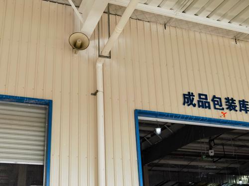 滁州亿晶光电取得石英舟管控装置专利可单独拆卸硅片不影响正常行驶(图6)