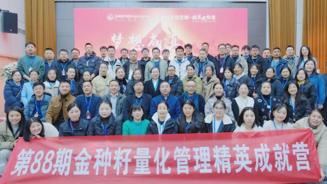 2024年度回顾｜上海电科臻和创新铸辉煌品质赢未来(图5)