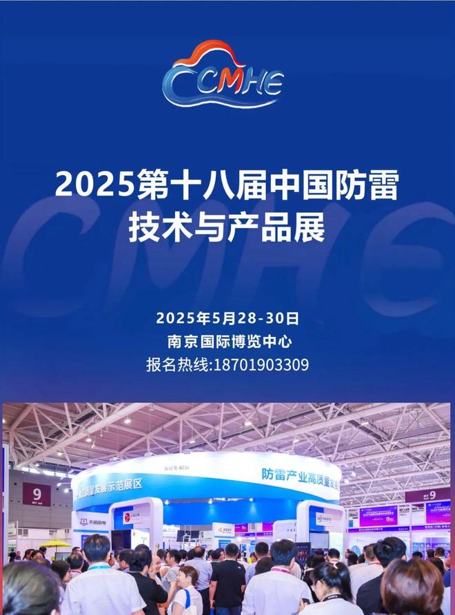 2024年度回顾｜上海电科臻和创新铸辉煌品质赢未来(图7)