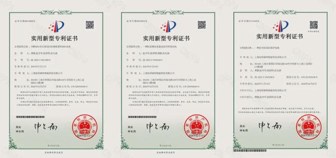 2024年度回顾｜上海电科臻和创新铸辉煌品质赢未来(图6)