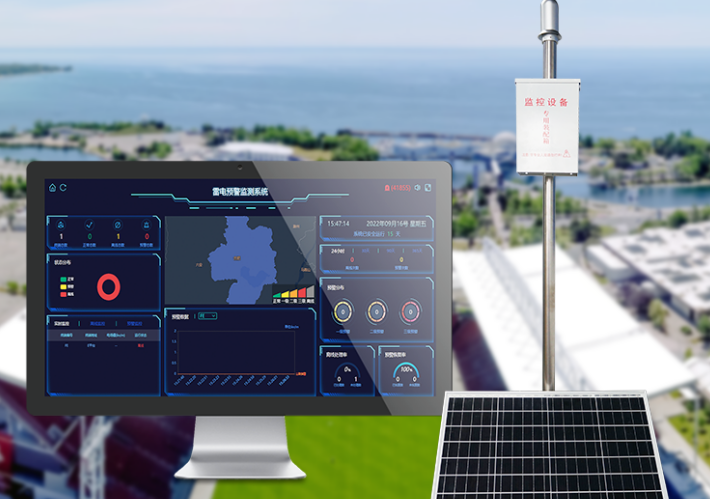 化工园区智能防雷系统-事前预警、事中防控、事后溯源!(图1)