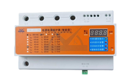 智能防雷万物互联时代即将到来防雷行业紧跟时代步伐(图3)