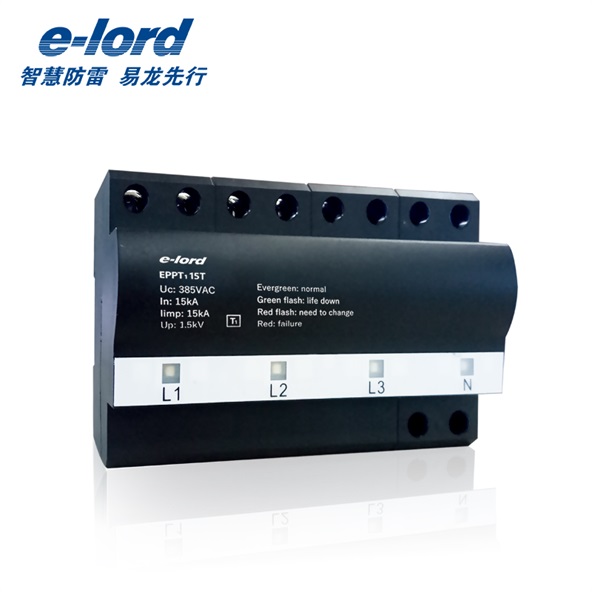 智能防雷_智能防雷系统_SPD监管预警系统_易龙(图3)