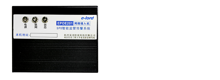 开云网站：工智能防雷系统(图3)